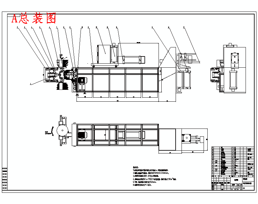 可双向弯管的弯管机设计SW三维及CAD图3张