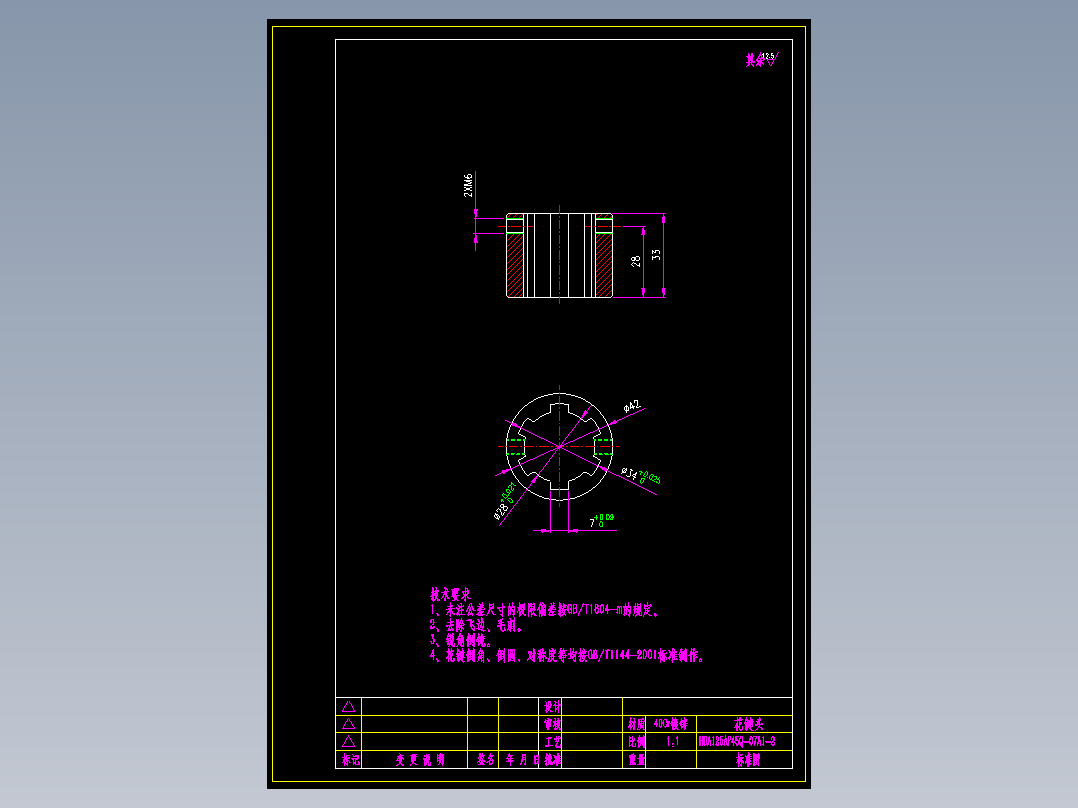 HDA125AP45Q-07A1-2花键头