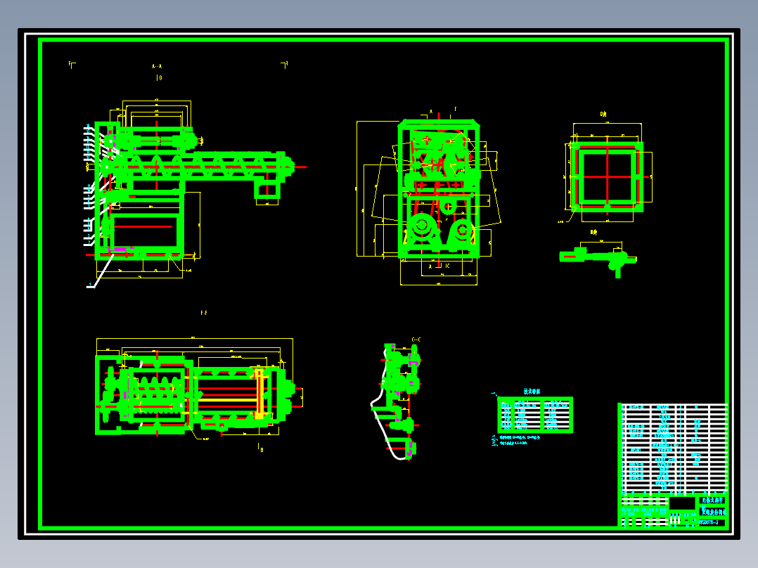 螺旋式自动定量包装机设计
