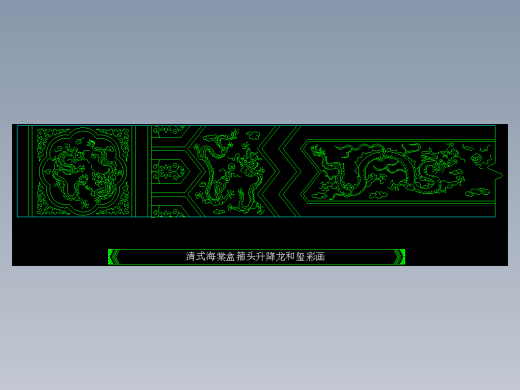 家装图库二-FH02052F