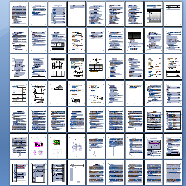 100米钻机变速箱设计【优秀含CAD图纸】