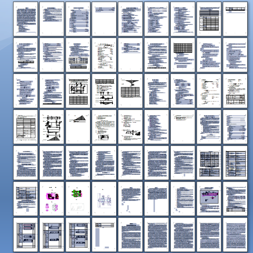 100米钻机变速箱设计【优秀含CAD图纸】缩略图