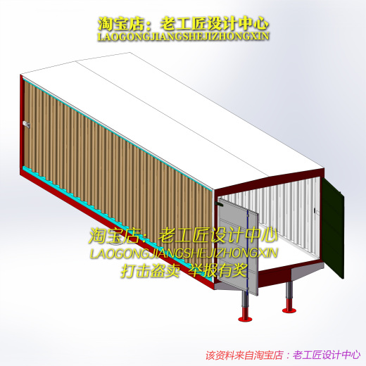 C8_带液压支腿集装箱缩略图