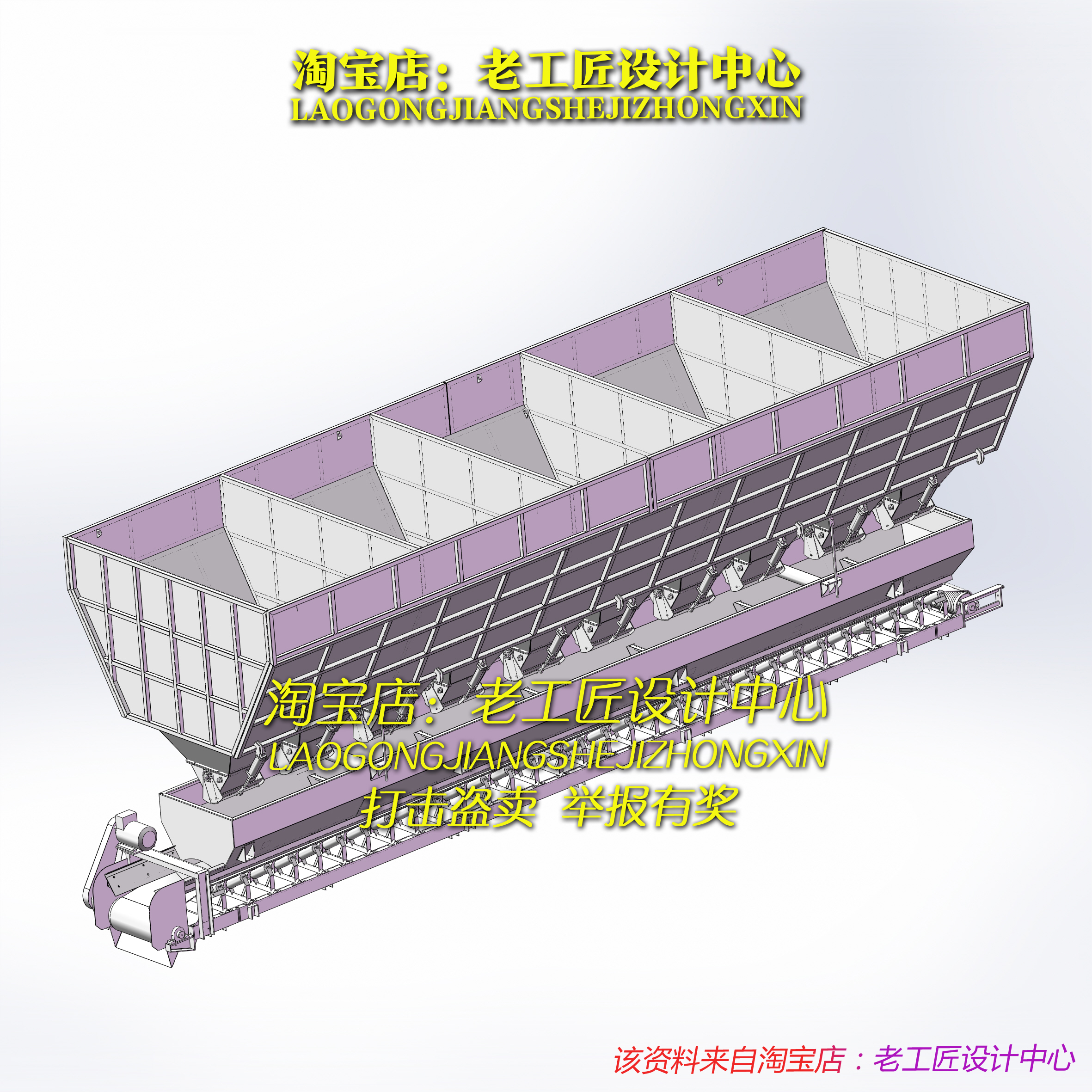 B2_仓储输送带