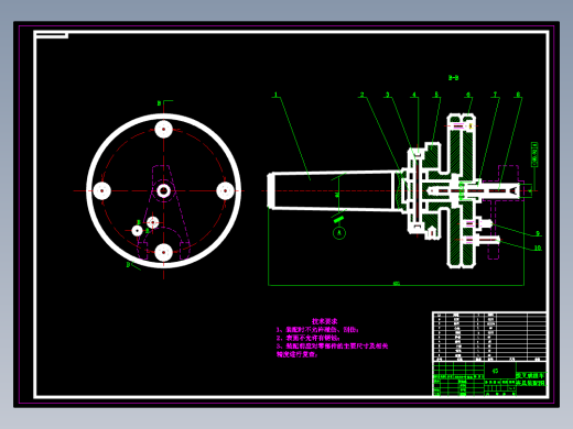 拨叉成组车夹具设计-拨叉的端面车床夹具设计及加工工艺装备含6张CAD图