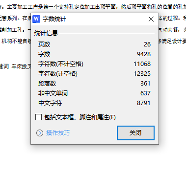 拨叉成组车夹具设计-拨叉的端面车床夹具设计及加工工艺装备含6张CAD图缩略图