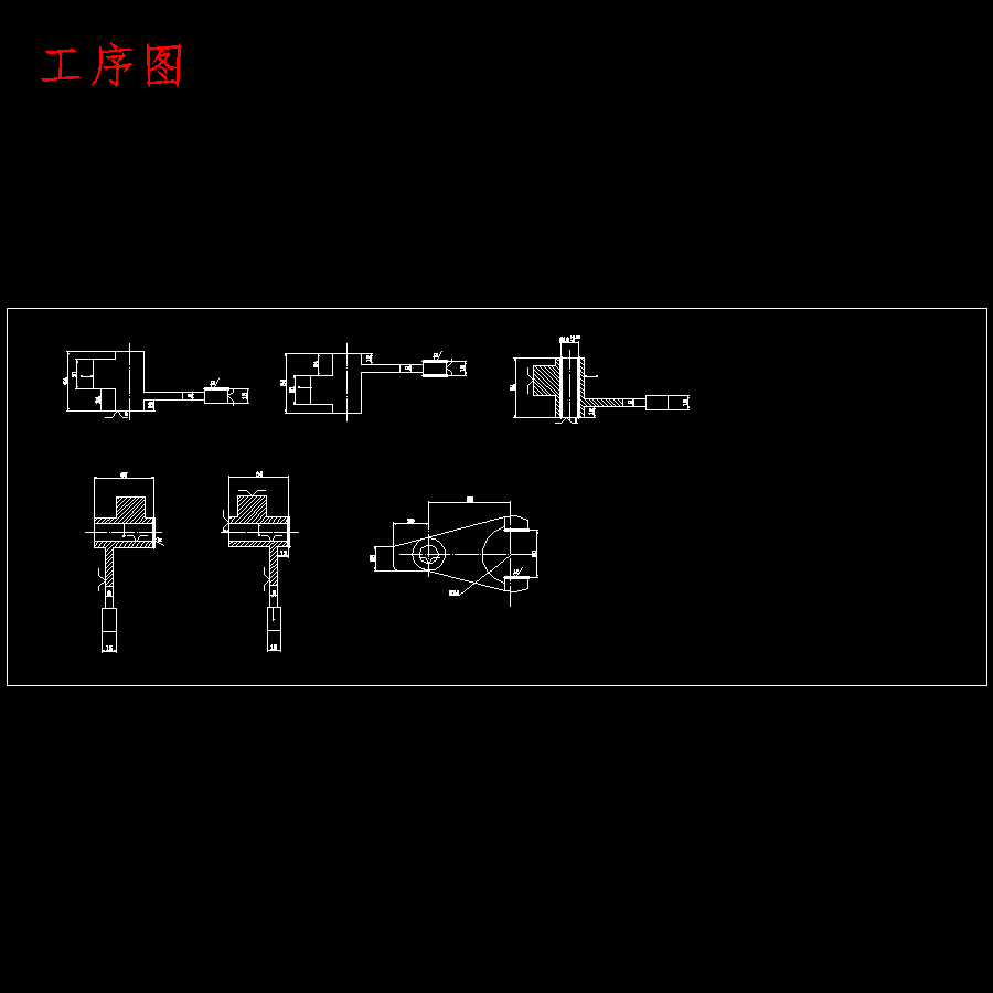 拨叉成组车夹具设计-拨叉的端面车床夹具设计及加工工艺装备含6张CAD图