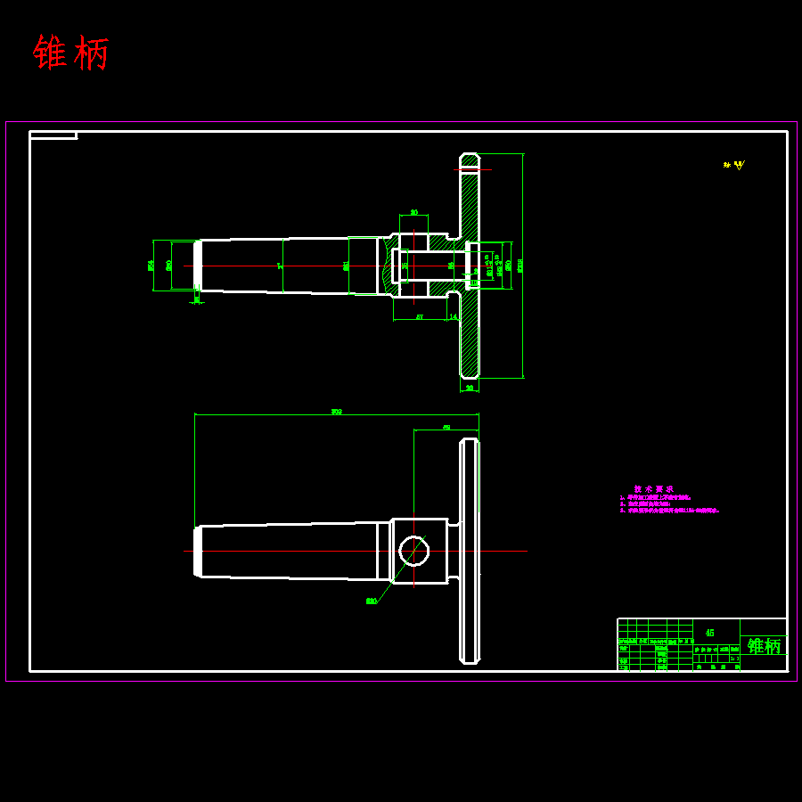拨叉成组车夹具设计-拨叉的端面车床夹具设计及加工工艺装备含6张CAD图