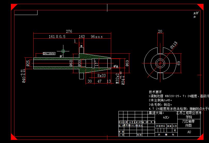 Q088-刀芯轴数控加工工艺及数控编程设计
