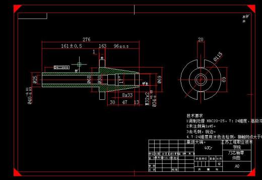 Q088-刀芯轴数控加工工艺及数控编程设计缩略图