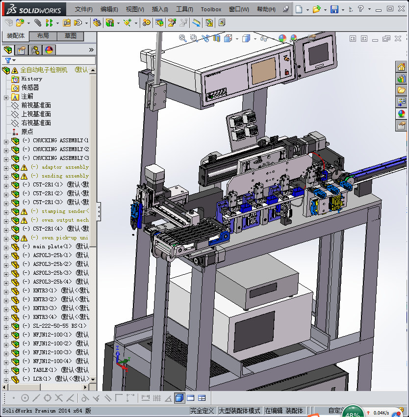全自动电子检测机