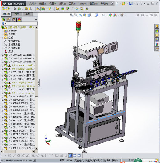 全自动电子检测机缩略图