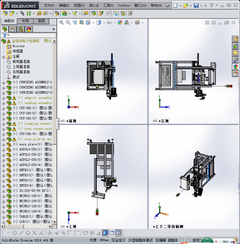 全自动电子检测机
