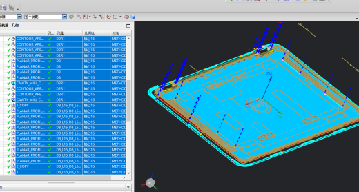 金属外壳铣高光UG编程程序模型缩略图