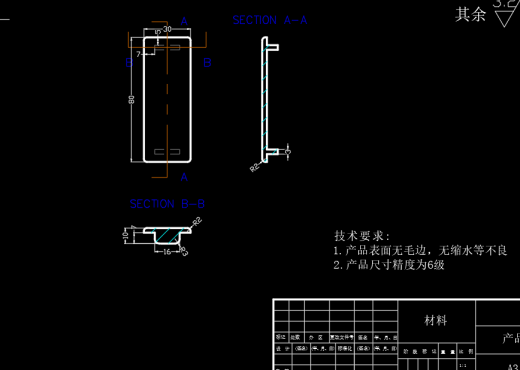 支架注射模具缩略图