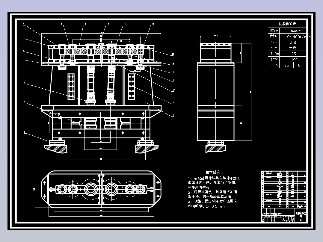 热轧立辊轧机主传动减速系统的设计