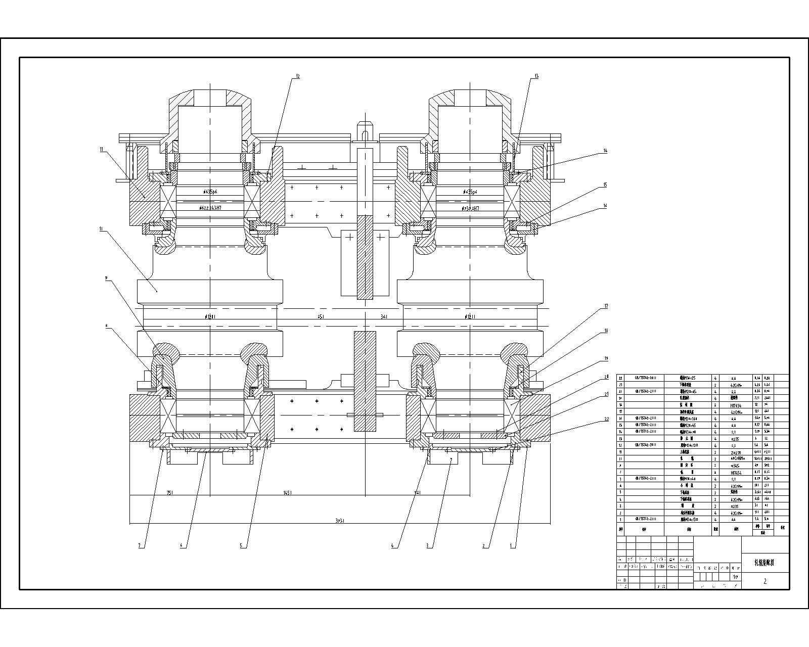 热轧立辊轧机主传动减速系统的设计