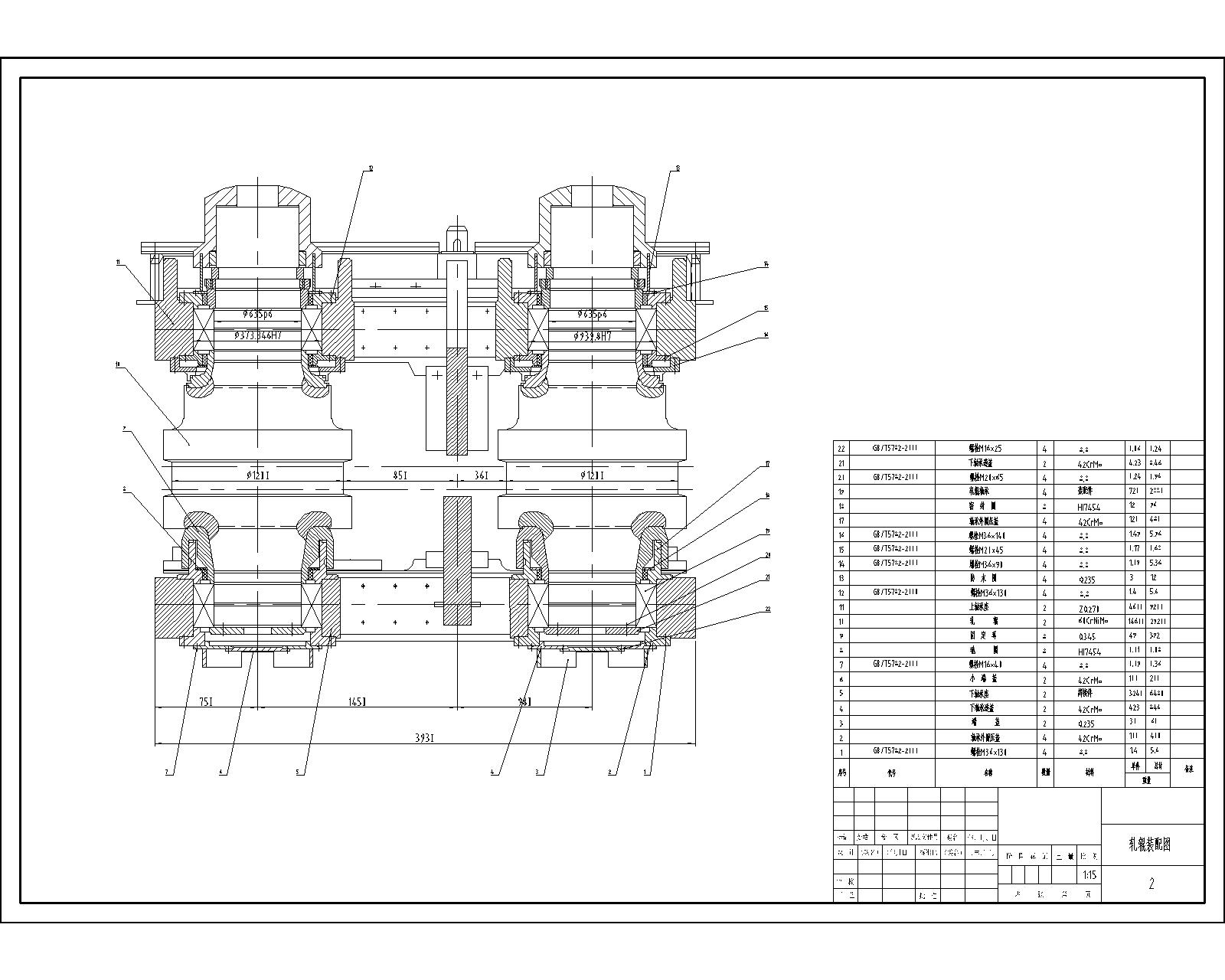 热轧立辊轧机主传动减速系统的设计