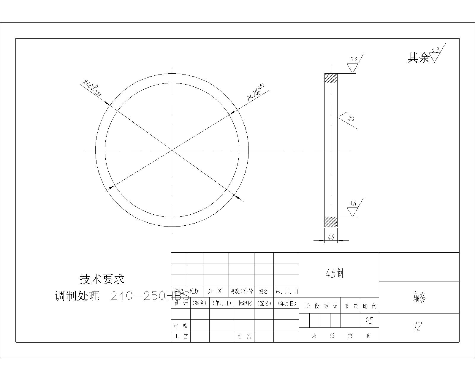 热轧立辊轧机主传动减速系统的设计