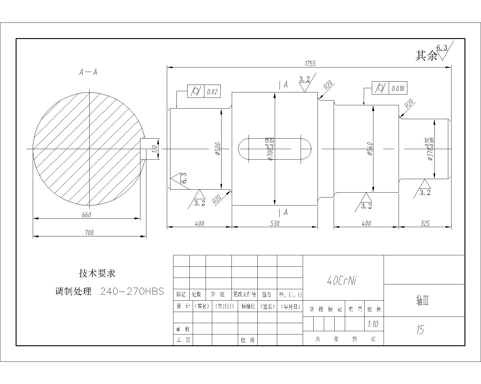 热轧立辊轧机主传动减速系统的设计