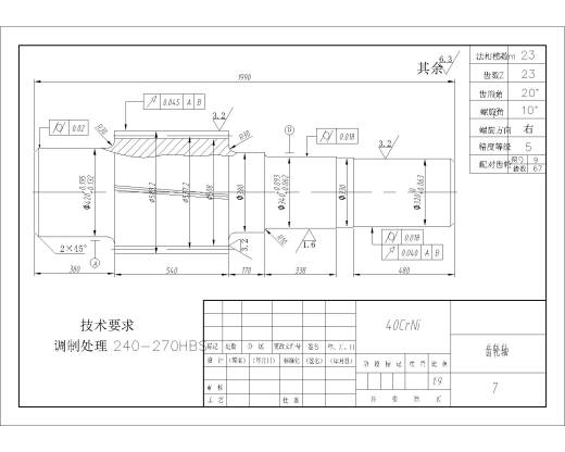 热轧立辊轧机主传动减速系统的设计缩略图