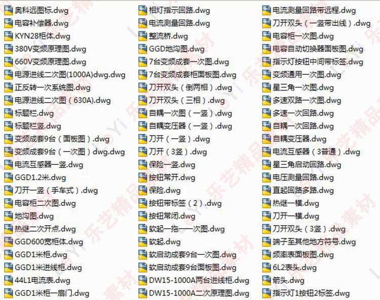 CAD电气符号库GB4728电气电力建筑机械通用图纸图库