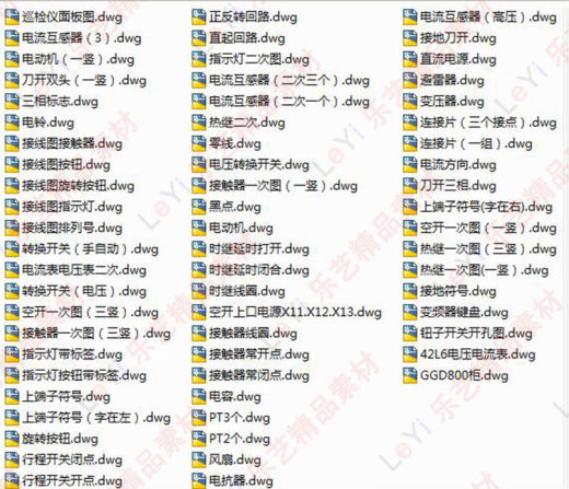 CAD电气符号库GB4728电气电力建筑机械通用图纸图库缩略图
