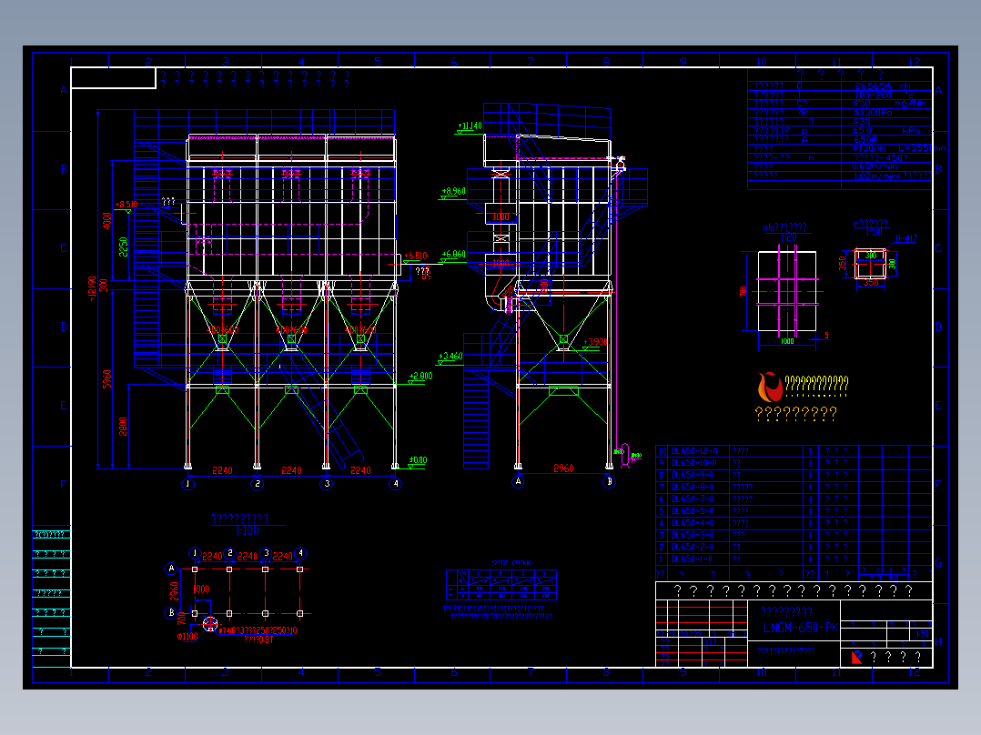 LNGM-650-PK高效脉冲袋式除尘器详图