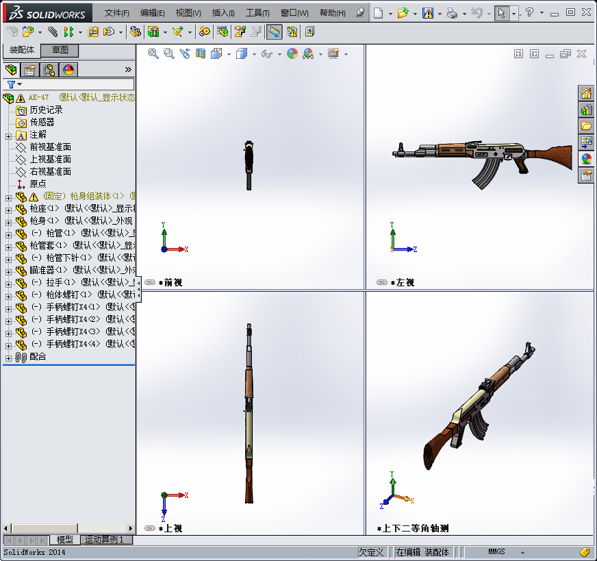 AK-47模型