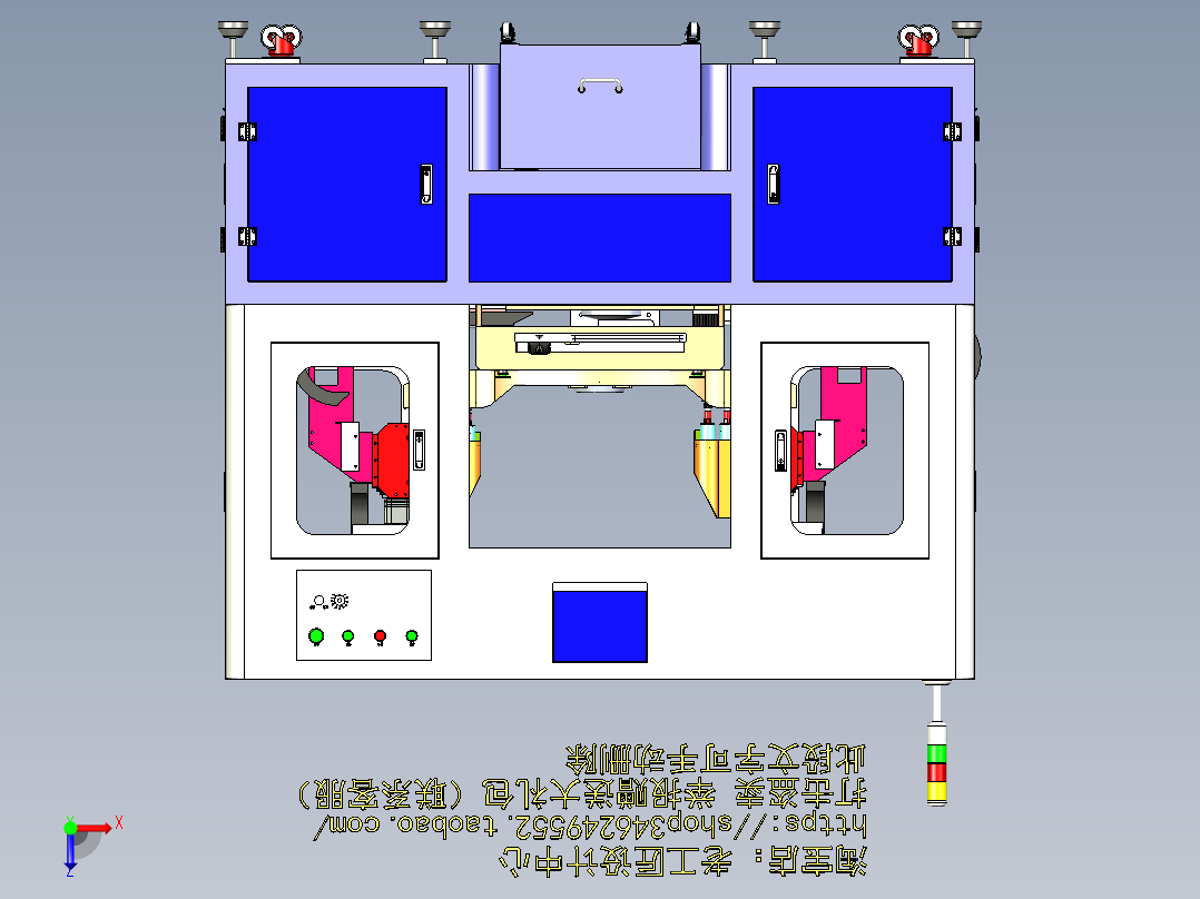 A16_湿式自动数控打磨机精密金属外壳产品俯视图