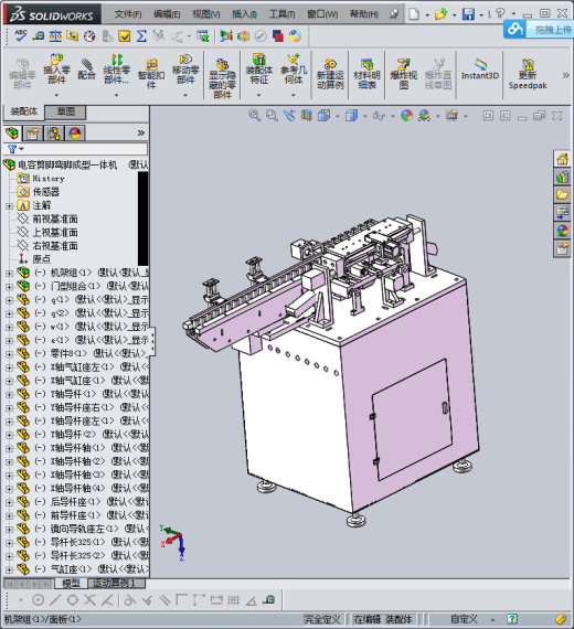 电容剪脚弯脚成型一体机缩略图