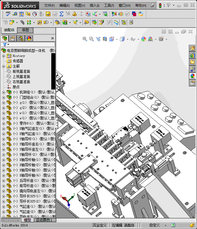 电容剪脚弯脚成型一体机