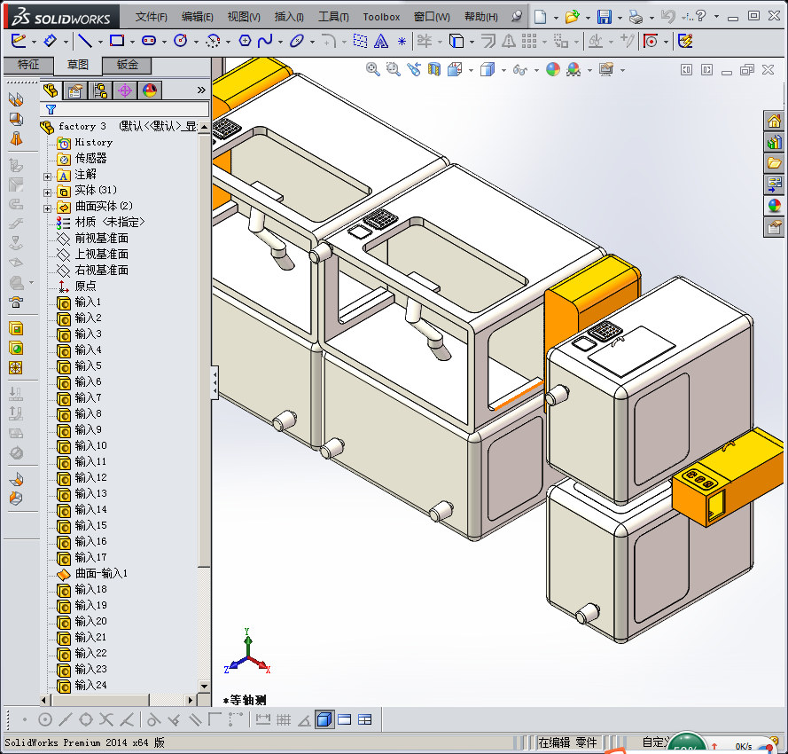 生产线3D模型
