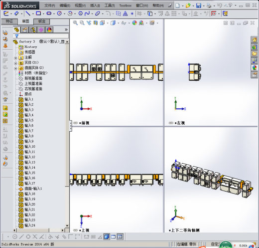 生产线3D模型缩略图