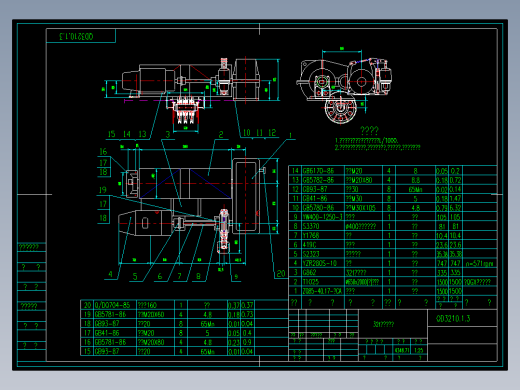 32t主起升机构总图271717==16