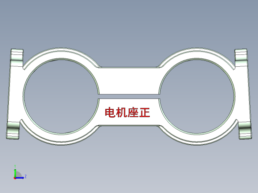电机座正Y11左视缩略图