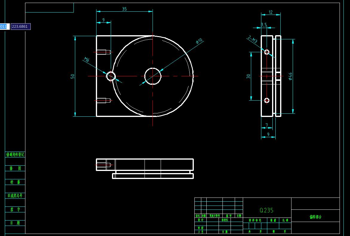 套索传动搜救检测机器人结构设计--630490--1500