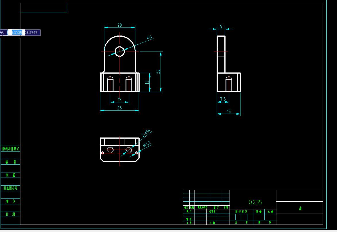 套索传动搜救检测机器人结构设计--630490--1500