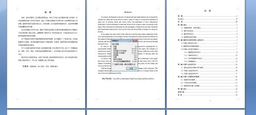 套索传动搜救检测机器人结构设计--630490--1500缩略图