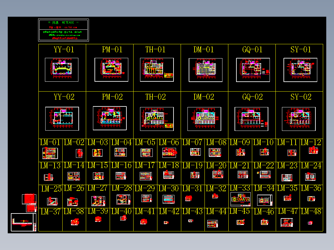 一套完整的银行装修施工图