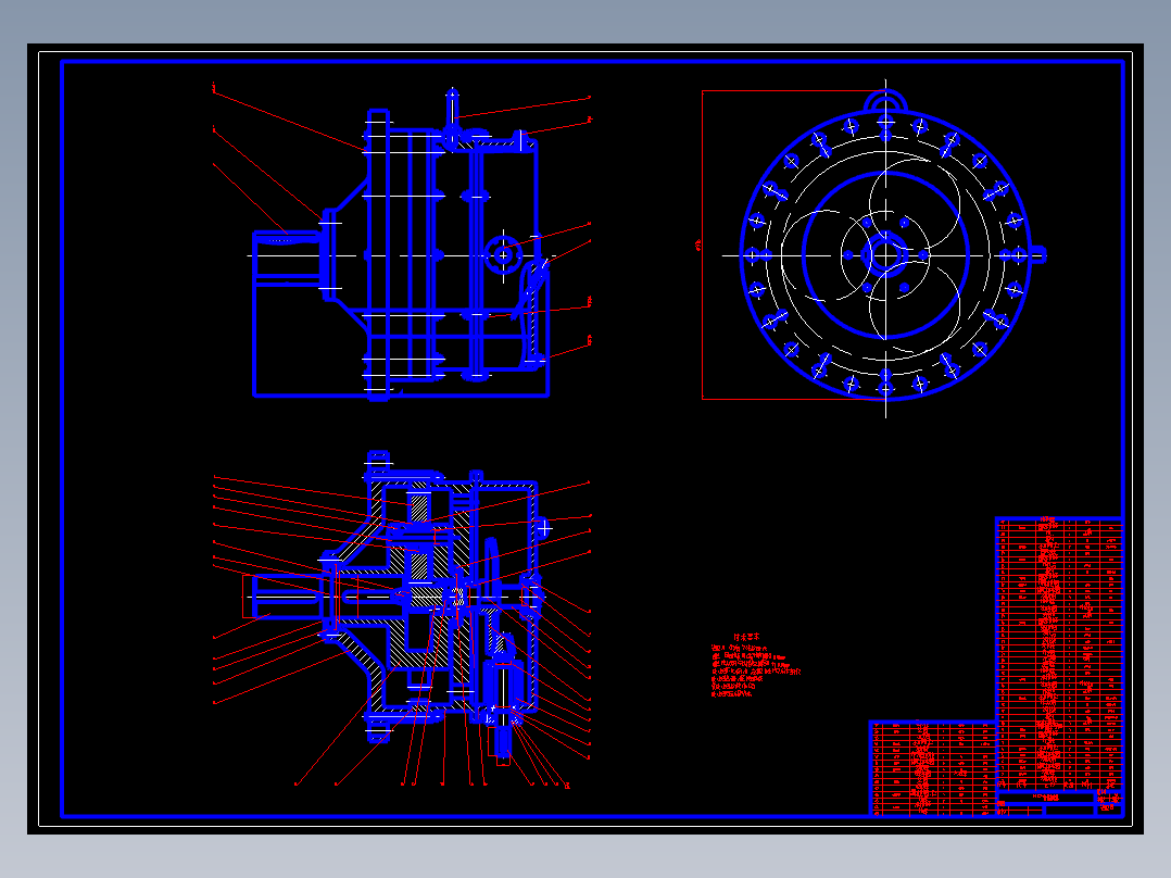 NGW 型行星齿轮减速器设计