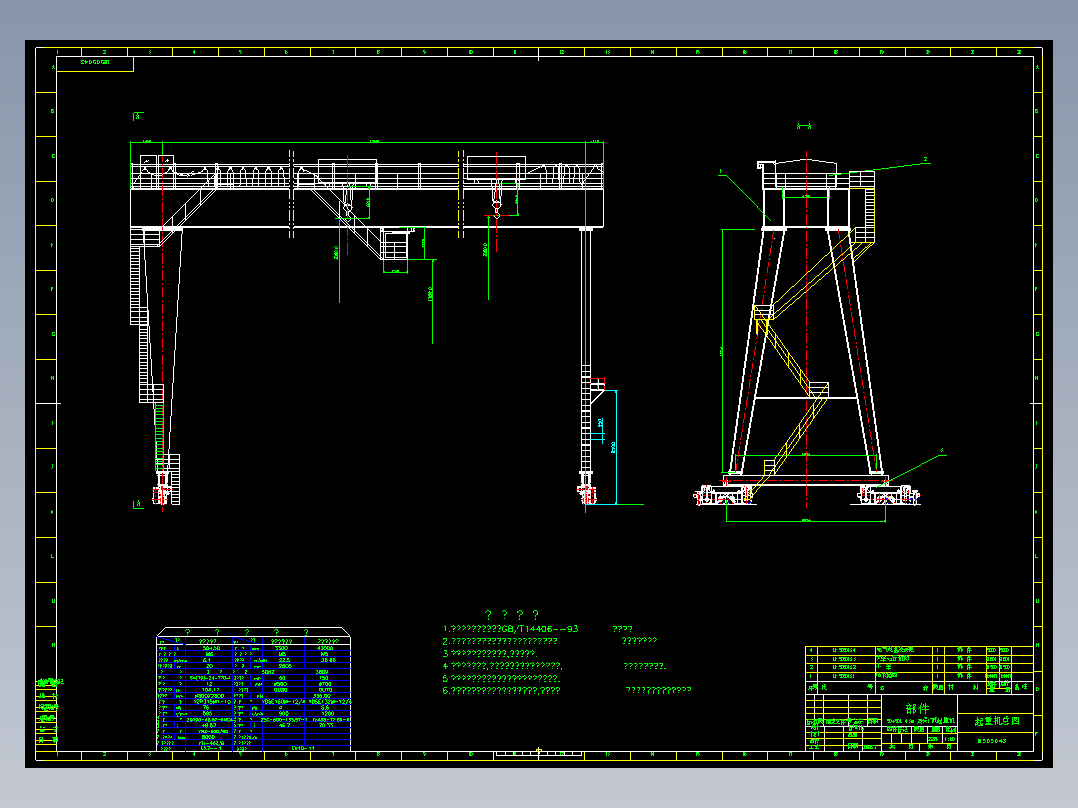 双梁50+50t门式起重机总图（s=43m)