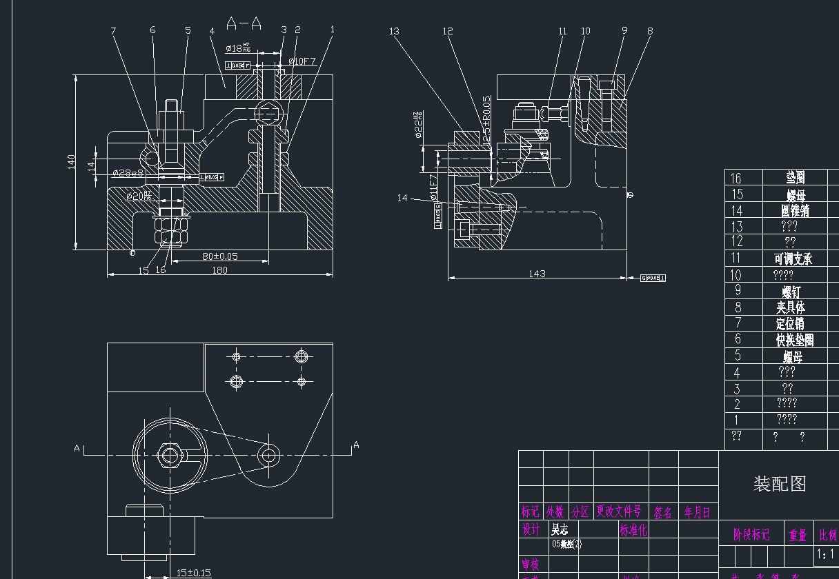 机械毕业设计论文-杠杆工艺和工装设计