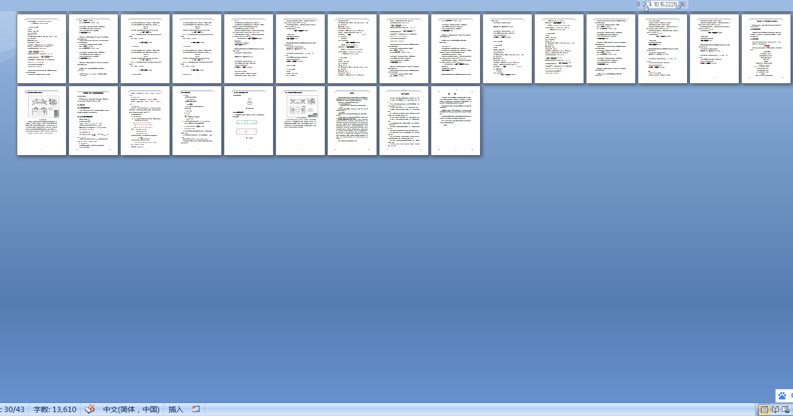 Q330-汽车后壳体机械加工工艺及夹具设计【铣面+钻孔】