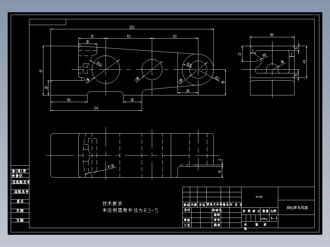 831001后托架加工工艺及钻三杠孔夹具设计【方案2】