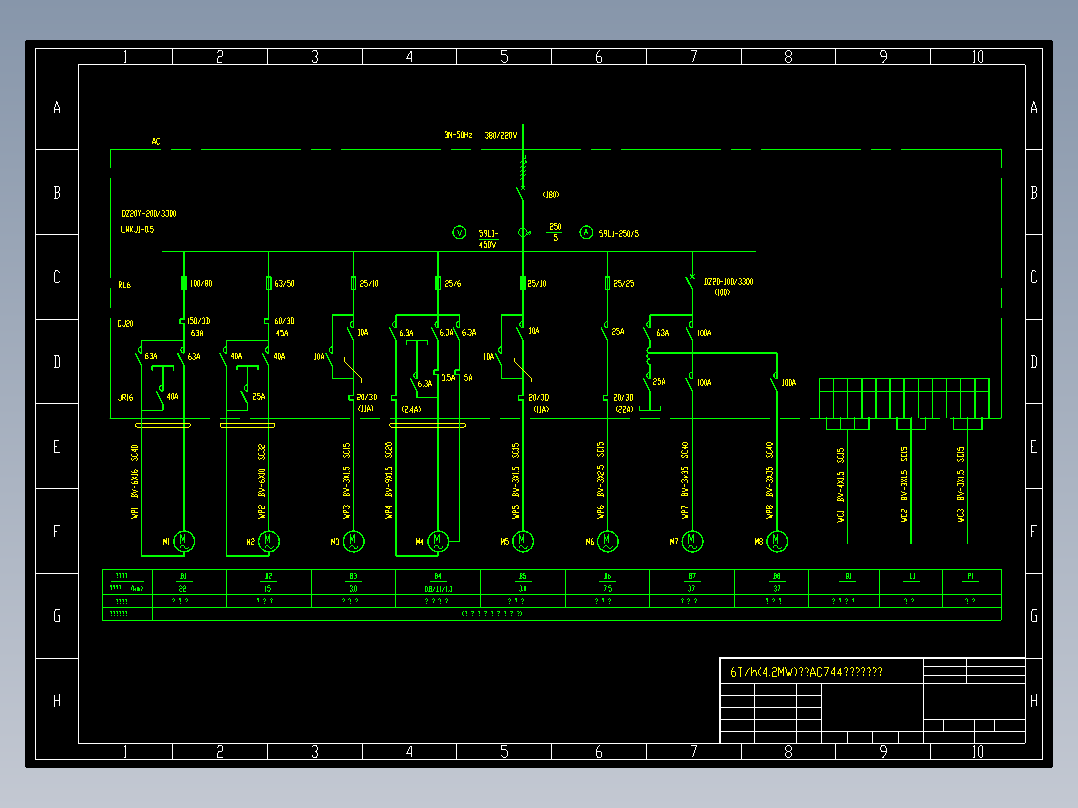 锅炉控制装置系统图