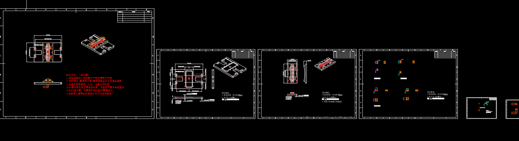 音响后盖铣内腔治具模型+CAD