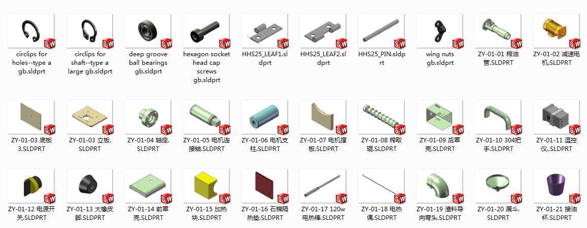 家用小型榨油机三维SW模型