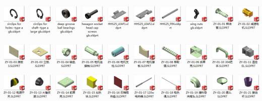 家用小型榨油机三维SW模型缩略图