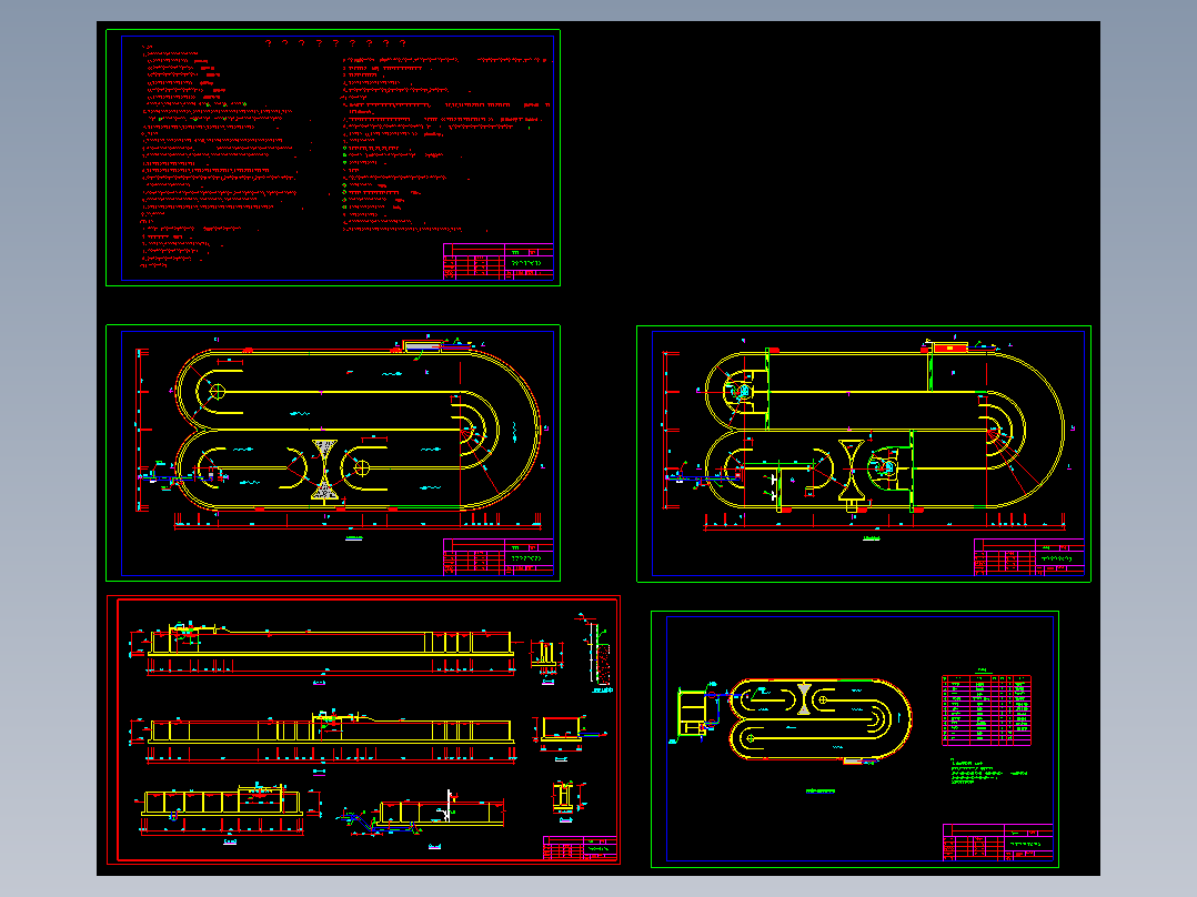 污水处理设施施工图 (23)